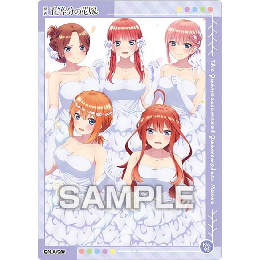 五等分の花嫁   ウエディングドレス   カードスリーブ 中野三玖 (ウェディングドレス) 】五等分の花嫁∽ アルカナ