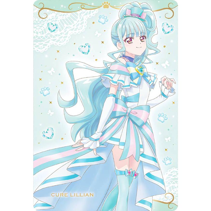 プリキュア　ウエハース　HRキュアリリアン　9枚 04.キュアリリアン (N) 】 プリキュアカードウエハース9