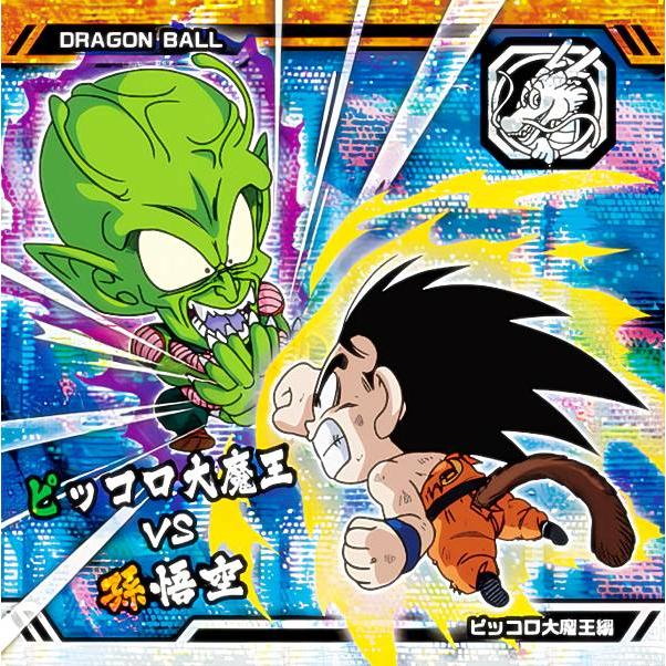 ドラゴンボール　フルカラー　ピッコロ大魔王編 ドラゴンボール フルカラー ピッコロ大魔王編 コミック 1-4巻