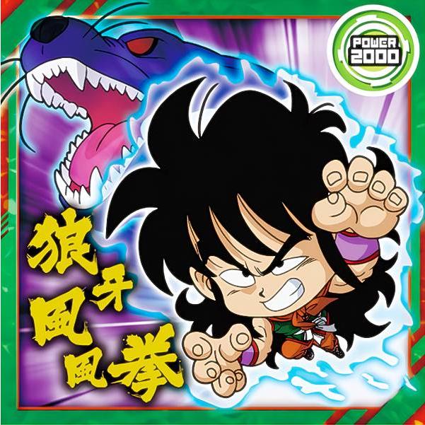 超10-13 ヤムチャ (N ノーマル) 】 ドラゴンボール 超戦士シール