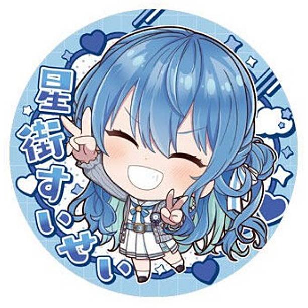 星街すいせい】ホロライブプロダクション 缶バッジスナック vol.1 ※缶