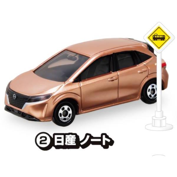 トミカ 交通標識ミニカーセット希少　トミカ　プラキッズ トミカ 交通標識ミニカーセット希少 トミカ プラキッズ トミカ 標識