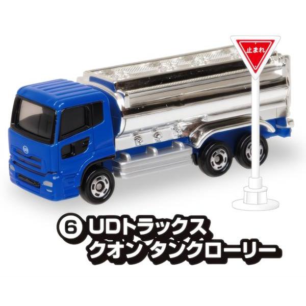 トミカ 交通標識ミニカーセット希少　トミカ　プラキッズ トミカ 交通標識ミニカーセット希少 トミカ プラキッズ 楽天市場