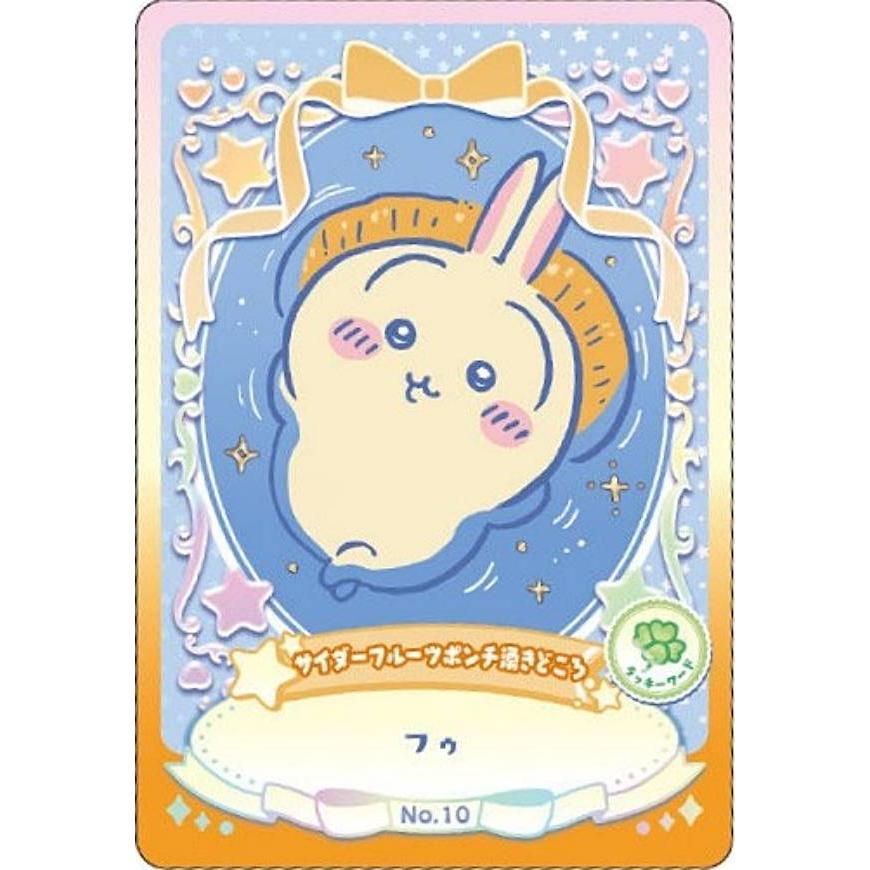 No.10 サイダーフルーツポンチ湧きどころ (ラッキーワードカード