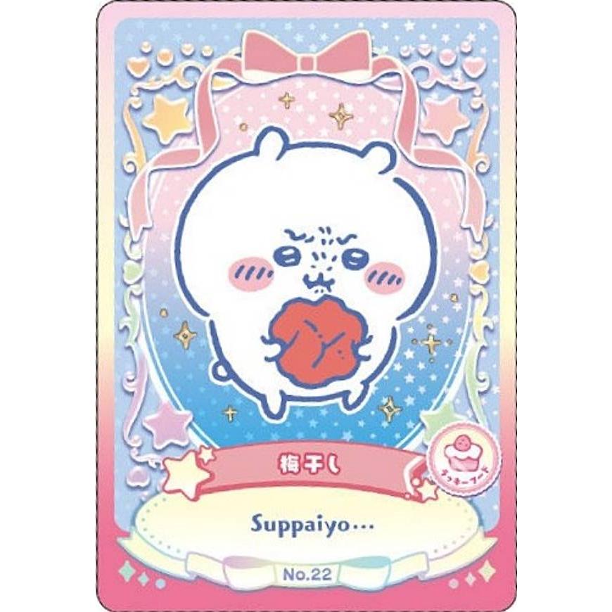 No.22 梅干し (ラッキーフードカード) 】ちいかわ ウエハース ラッキー