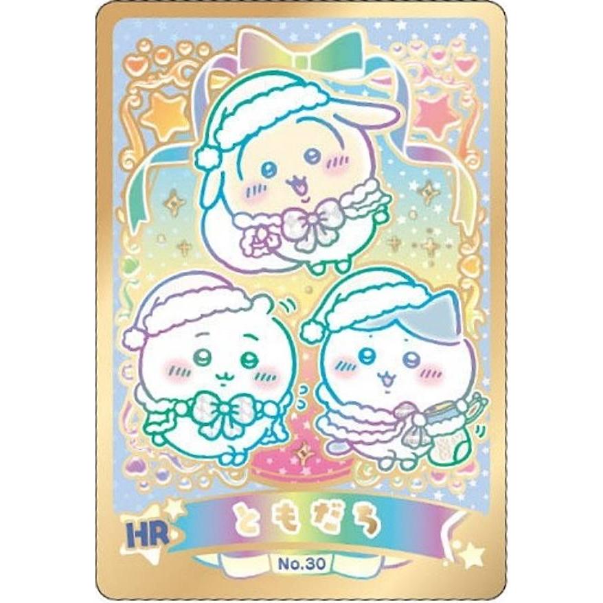金色ホロ仕様] No.30 ともだち (ハイパーレアカード) 】ちいかわ