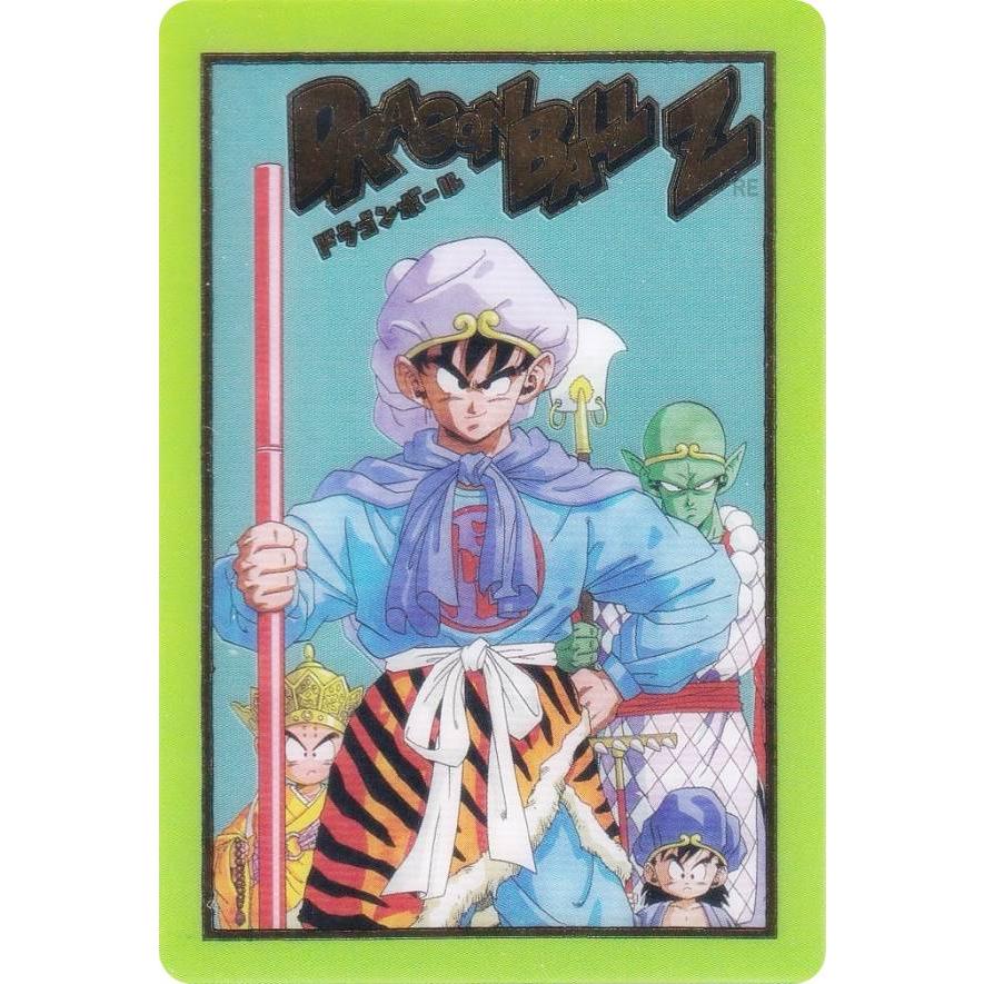 イタジャガ　ドラゴンボール　Vol.8　8-30　SEC シークレット　悟空 8-30 孫悟空＆ピッコロ＆孫悟飯＆クリリン (SEC シークレット