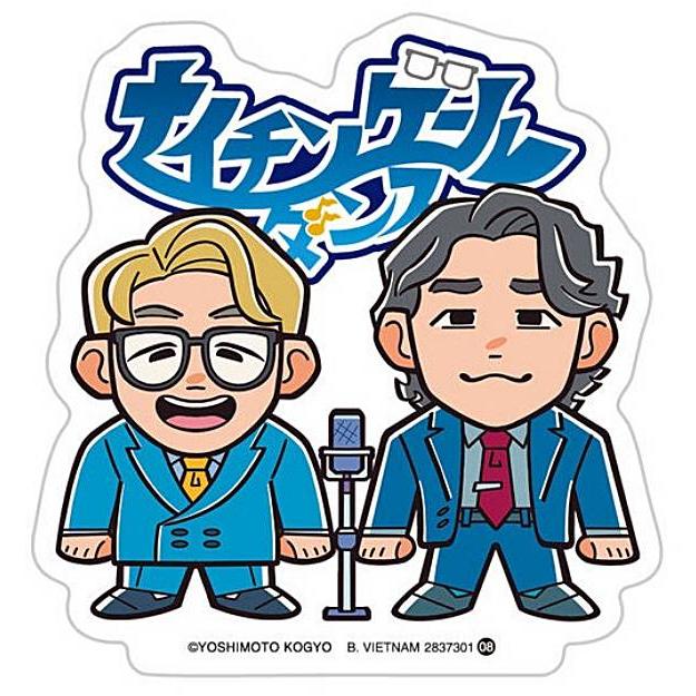 08 ナイチンゲールダンス】よしもと芸人ポテトスティック ※ダイカット