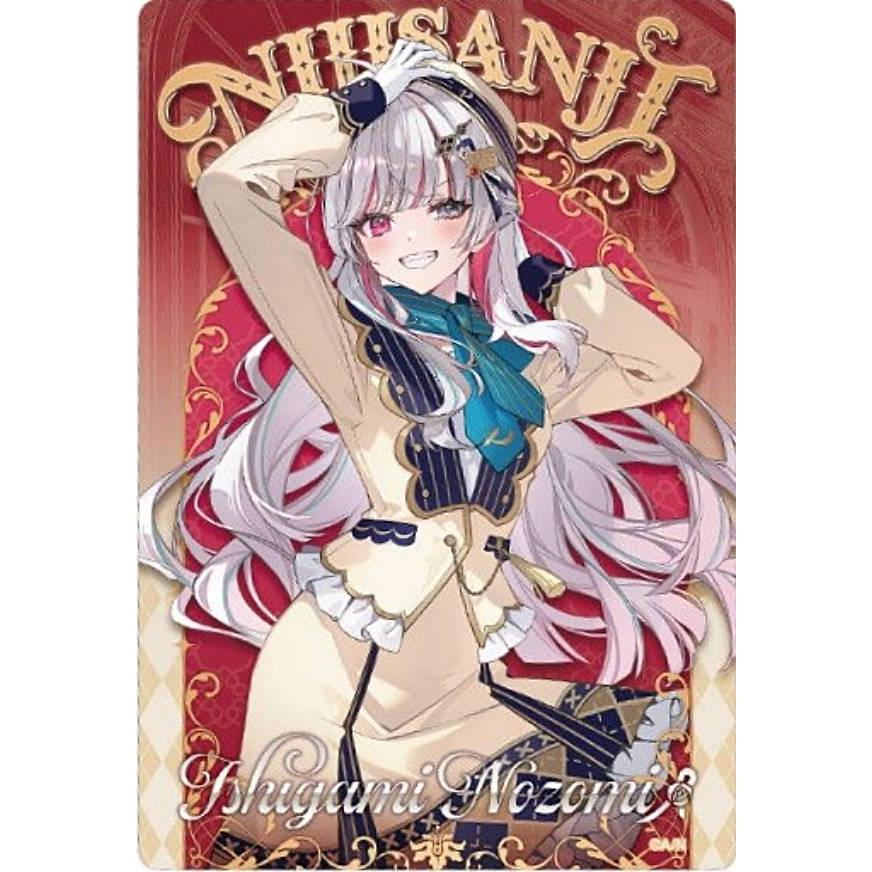 No.02 石神のぞみ】にじさんじ ウエハース : トレカショップ LEAD