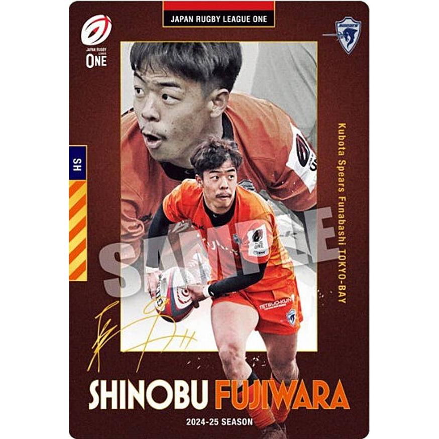 箔押しサイン] 1-26 藤原忍/クボタスピアーズ船橋・東京ベイ (R レア