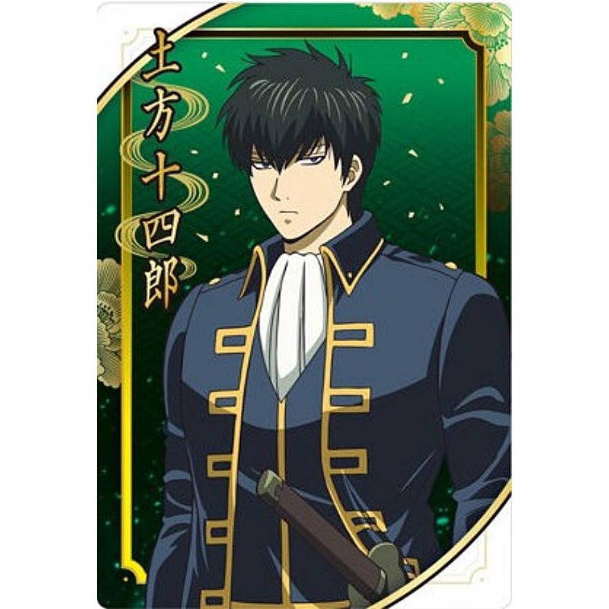 1-13 土方十四郎 (C キャラクターカード)】新劇場版 銀魂 -吉原大炎上