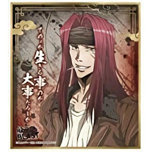 沙悟浄】 最遊記RELOAD BLAST ビジュアル色紙コレクション