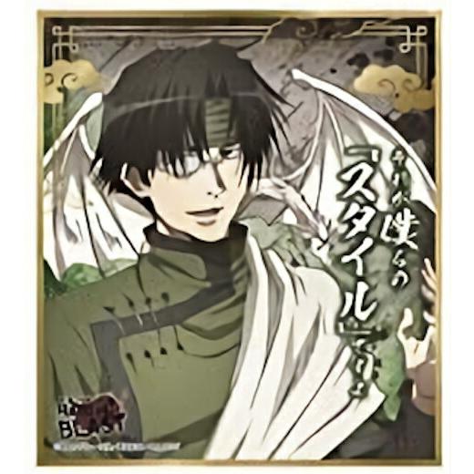 最遊記RELOAD BLAST ビジュアル色紙コレクション 全8種 猪八戒】 最遊記RELOAD BLAST ビジュアル色紙コレクション