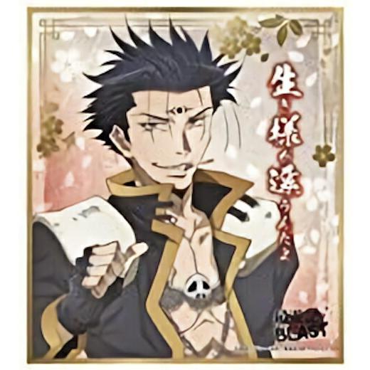 捲簾大将】 最遊記RELOAD BLAST ビジュアル色紙コレクション