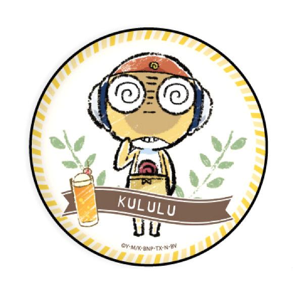 クルル曹長】 缶バッジ ケロロ軍曹 04 カフェVer. グラフアート
