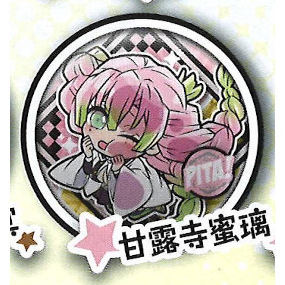 鬼滅の刃 キャラドリ缶バッジ 甘露寺蜜璃 鬼滅の刃 きゃらどり 缶バッジ 蜜璃 バッジ・ピンズ 甘露寺蜜璃 「鬼滅