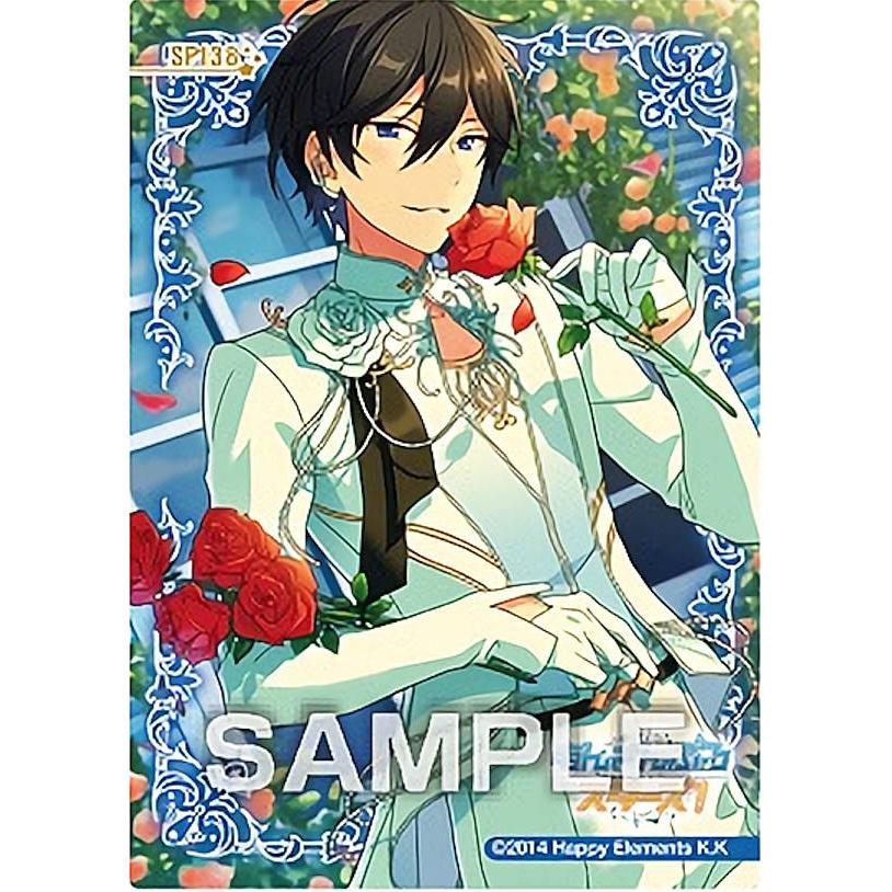 Sp138 氷鷹 北斗 スペシャル あんさんぶるスターズ クリアカードコレクションガム12 s76t41 トレカショップ Lead 通販 Yahoo ショッピング