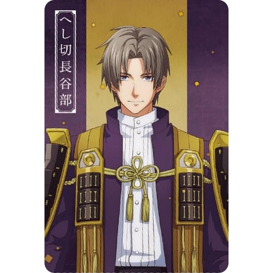 1-05 へし切長谷部 (N ノーマル/キャラクターカード) 】刀剣乱舞
