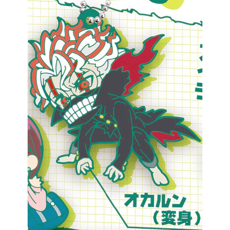オカルン（変身）】 でふぉラバ! ダンダダン キーホルダー