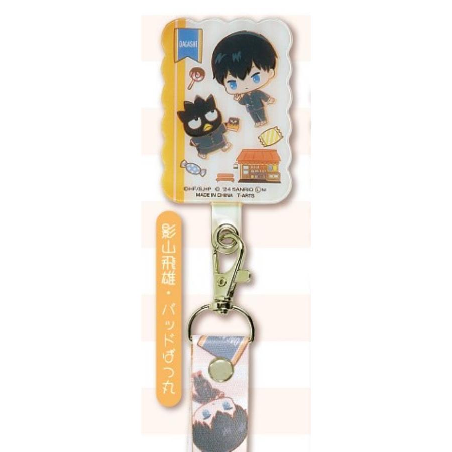 影山飛雄・バッドばつ丸】ハイキュー!!×サンリオキャラクターズ スマホ