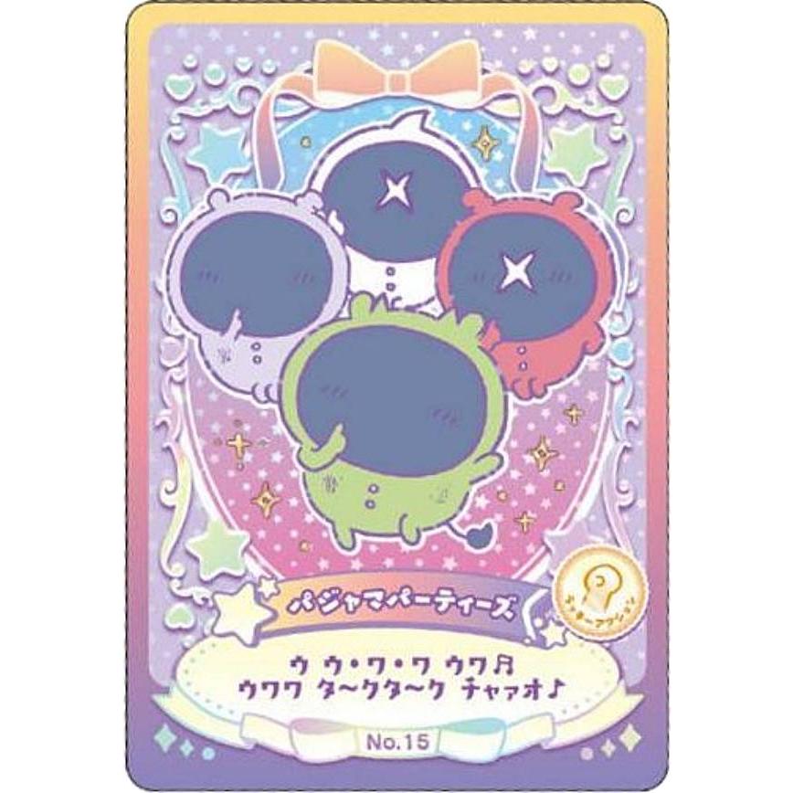 No.15 パジャマパーティーズ (ラッキーアクションカード) 】ちいかわ