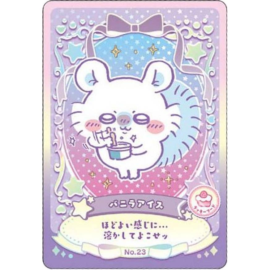 No.23 バニラアイス (ラッキーフードカード) 】ちいかわ ウエハース