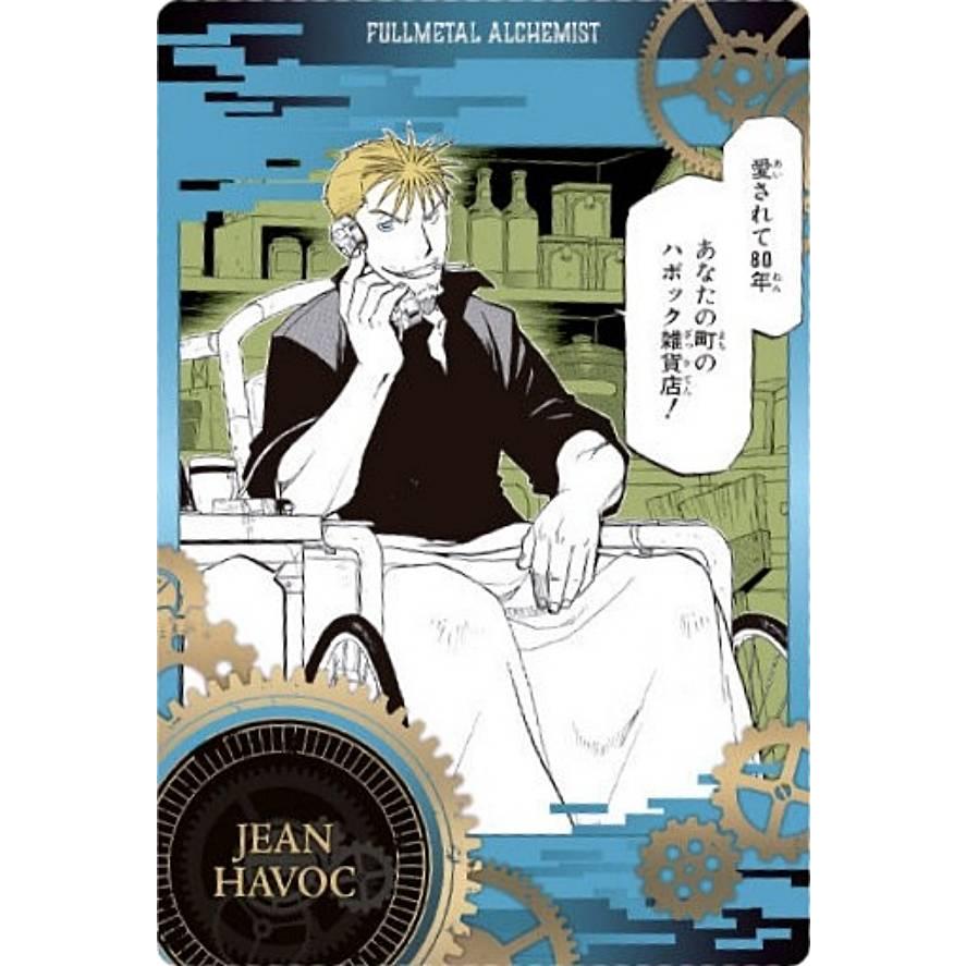 1-06 ジャン・ハボック (C キャラクターカード) 】鋼の錬金術師