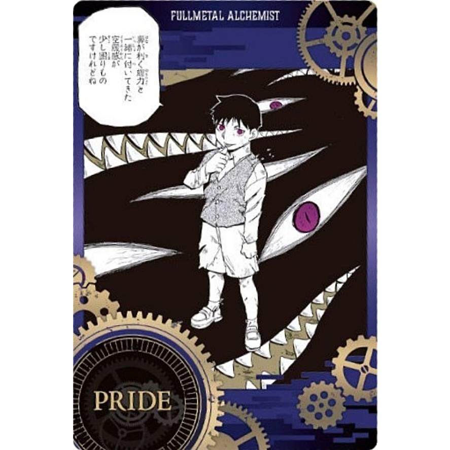 1-14 プライド (C キャラクターカード) 】鋼の錬金術師ウエハース