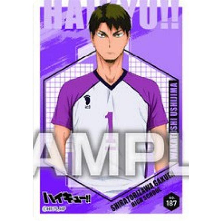 No.187 牛島若利】ハイキュー!! クリアカードコレクションガム5