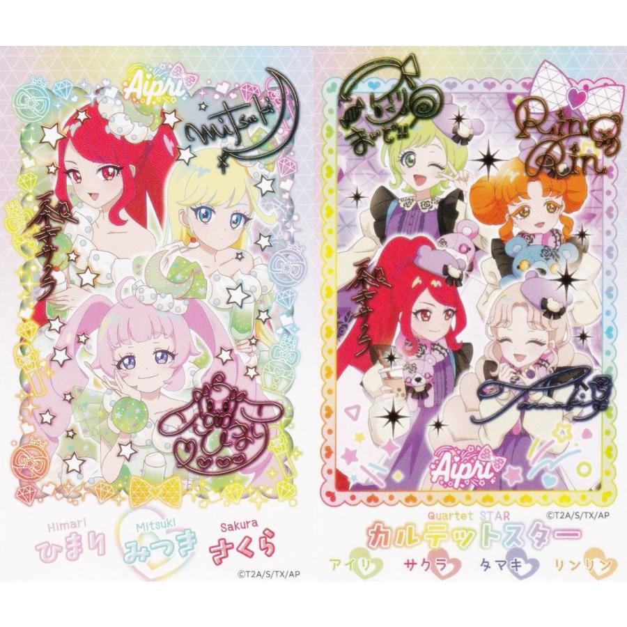 アイプリ サイン つむぎ タマキ サクラ アイリ みつき チィ まとめ売り ひみつのアイプリ サクラ ひまり みつき タマキ アイリ リンリン チィ