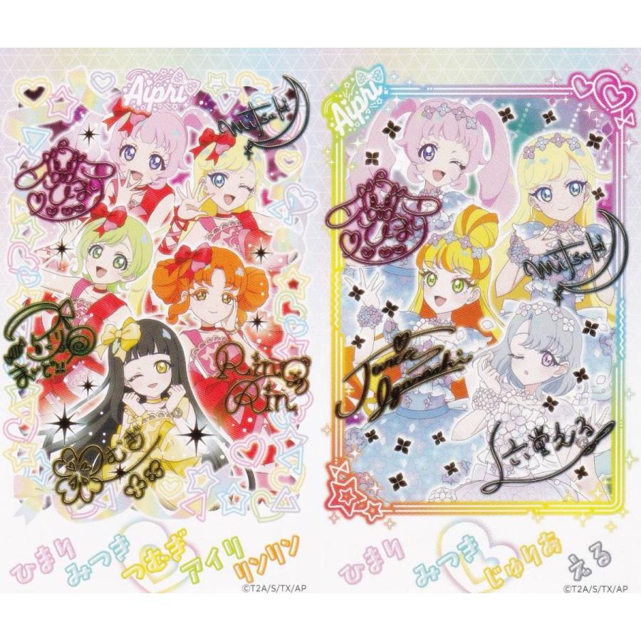 キラキラ箔押し仕様] ひまり＆みつき＆つむぎ＆アイリ＆リンリン