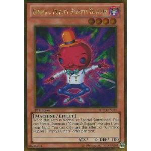 遊戯王 ギミック・パペット－ハンプティ・ダンプティ 411xoz7e+bL._UF350,350_QL50_.jpg