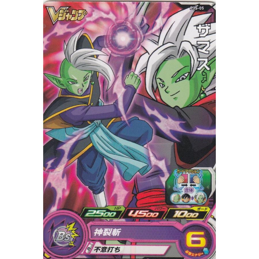 ドラゴンボールヒーローズ Pjs 05 ザマス プロモ 新品 tt38 トレカショップ Lead 通販 Yahoo ショッピング