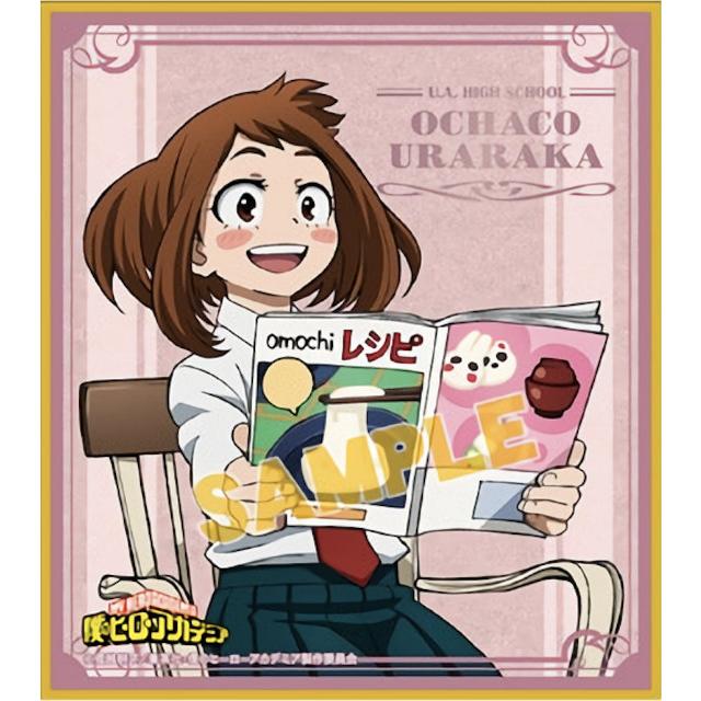 麗日お茶子】僕のヒーローアカデミア ミニ色紙コレクション 読書 麗日お茶子】僕のヒーローアカデミア ミニ色紙コレクション 読書