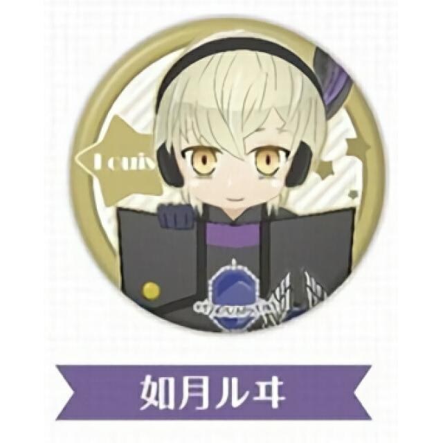 缶バッジ 如月ルヰ 10周年記念 KING OF PRISM 如月ルヰ】CANバッジ KING OF PRISM -Shiny Seven Stars- : トレカ