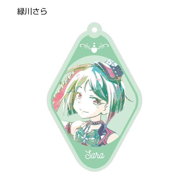 キラッとプリ☆チャン 緑川さら アクリルキーホルダー キービジュアル 緑川さら】キラッとプリ☆チャン トレーディングAni-Art アクリル
