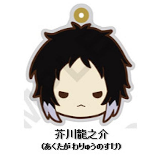 芥川龍之介】 文豪ストレイドッグス ししゅうすとらっぷコレクション