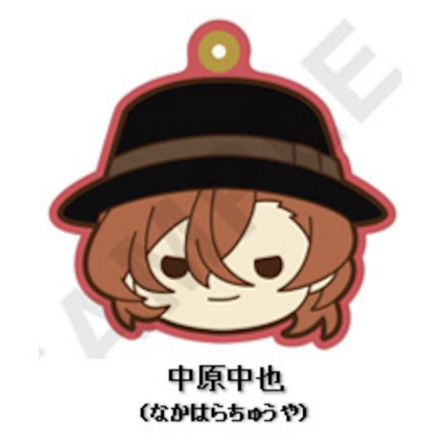 中原中也 おまんじゅう 20点 文豪ストレイドッグス おまんじゅうにぎにぎマスコット発売決定