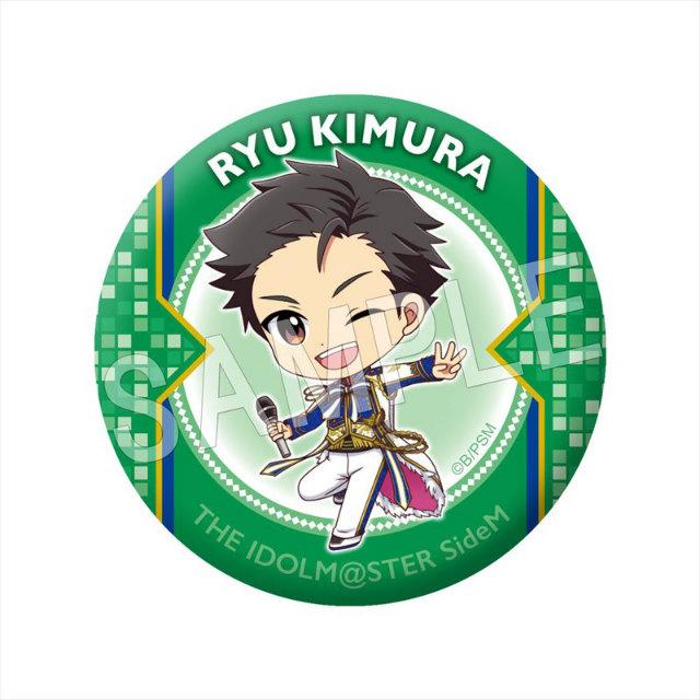 木村龍】 アイドルマスター SideM ふぉーちゅん☆缶バッジ 3rd
