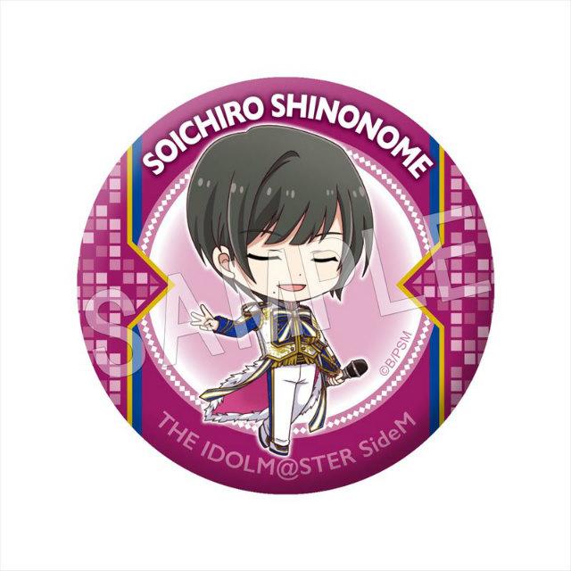 東雲荘一郎 アイドルマスター Sidem ふぉーちゅん 缶バッジ 3rd Anniversary Live ミニキャラver s0ilt08 トレカショップ Lead 通販 Yahoo ショッピング