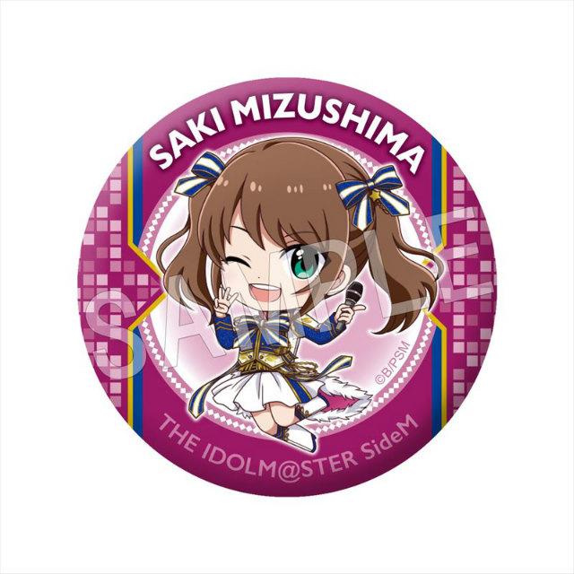 水嶋咲】 アイドルマスター SideM ふぉーちゅん☆缶バッジ 3rd