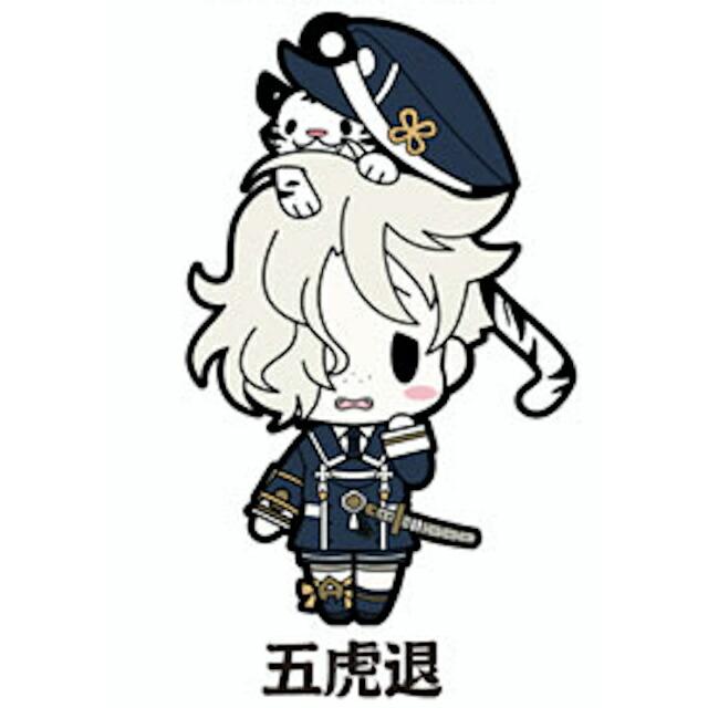 五虎退 D4 刀剣乱舞 Online ラバーストラップコレクション Vol 3 s0t3t7 トレカショップ Lead 通販 Yahoo ショッピング