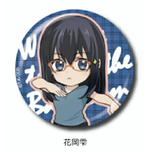 花岡雫 ボールルームへようこそ ツインフェイスコレクション缶バッジ 0001s0bmt6 トレカショップ Lead 通販 Yahoo ショッピング