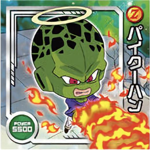 スーパードラゴンボールヒーローズ パイクーハン HGD5-31 スーパードラゴンボールヒーローズ パイクーハン HGD5-31