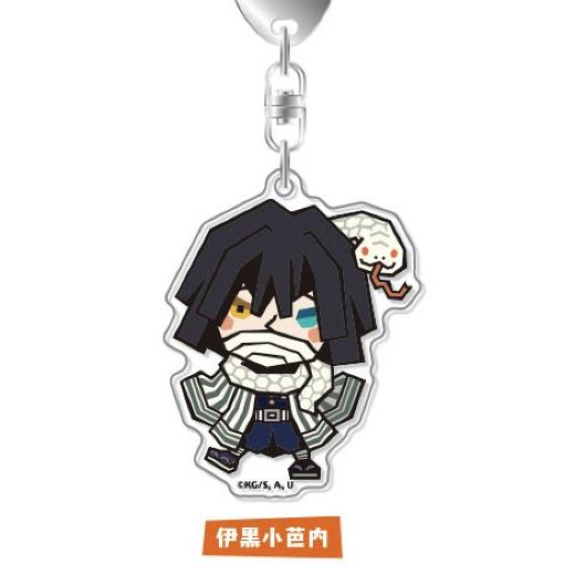 伊黒小芭内】 鬼滅の刃 アクリルキーホルダーコレクション Vol.2