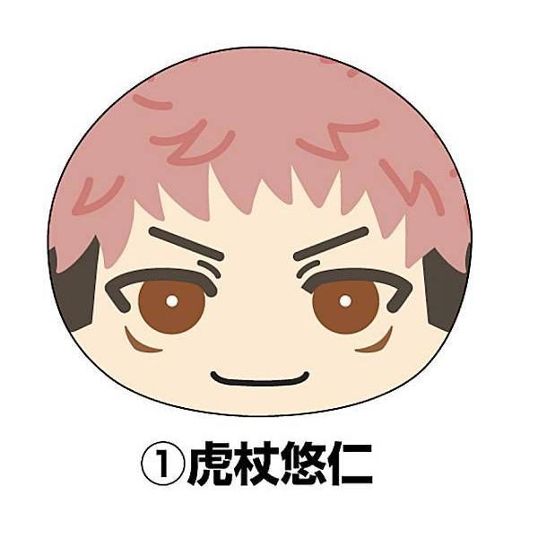 1.虎杖悠仁】 呪術廻戦 おまんじゅうにぎにぎマスコット : トレカ