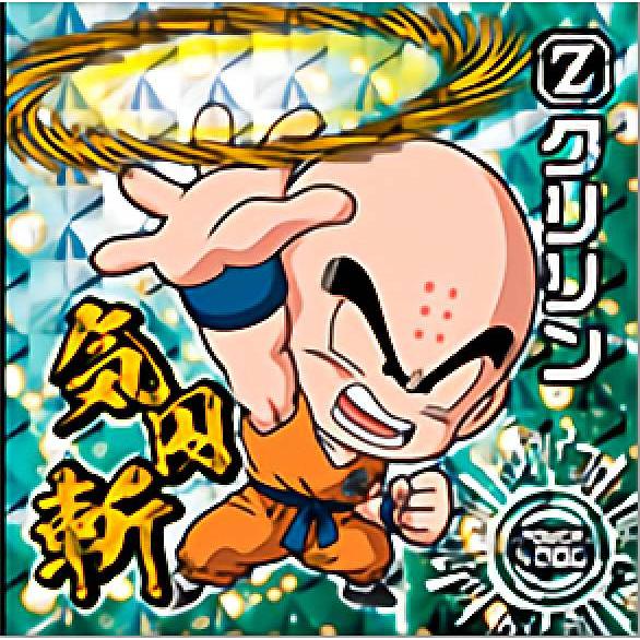 超1-19 クリリン (AR アタックレア) 】 ドラゴンボール 超戦士シール
