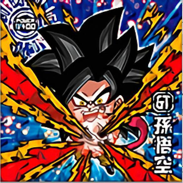 超1-24 孫悟空 (GR ゴッドレア) 】 ドラゴンボール 超戦士シール