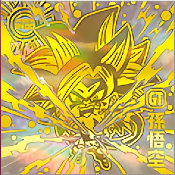 超1 28 孫悟空 Ggr ゴールドゴッドレア ドラゴンボール 超戦士シールウエハース超 0105s81sdbt28 トレカショップ Lead 通販 Yahoo ショッピング