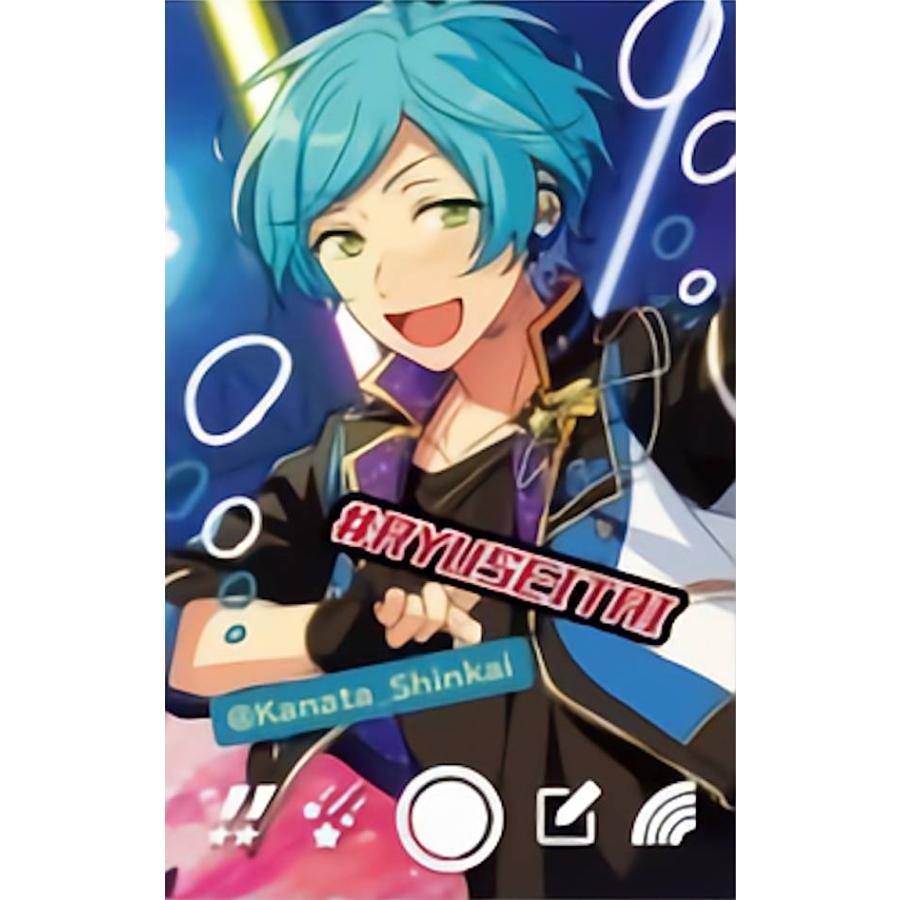 あんさんぶるスターズ 深海奏汰 ぱしゃっつ あんさんぶるスターズ ぱしゃこれ IDOL SHOT Ver.7 深海奏汰